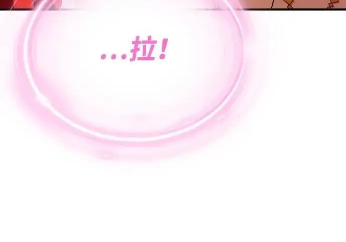 《66666年后复活的黑魔法师》第191话 弑神的魔王图189