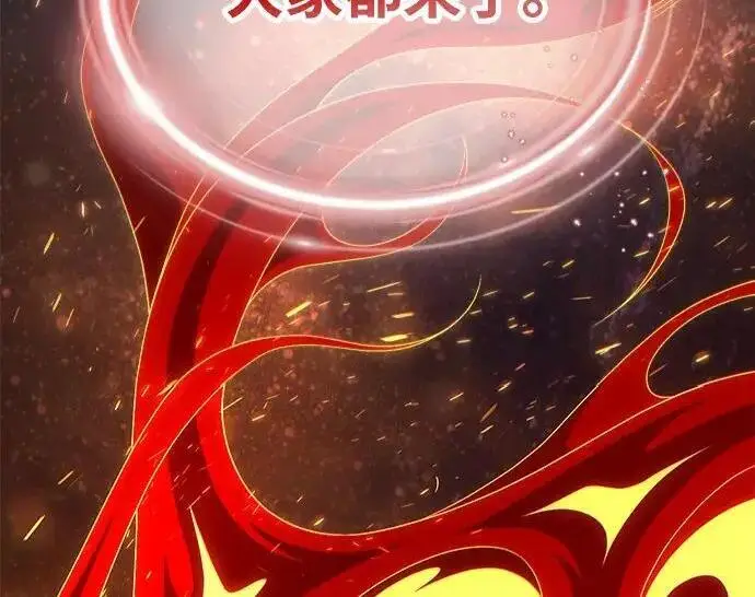 《66666年后复活的黑魔法师》第191话 弑神的魔王图207