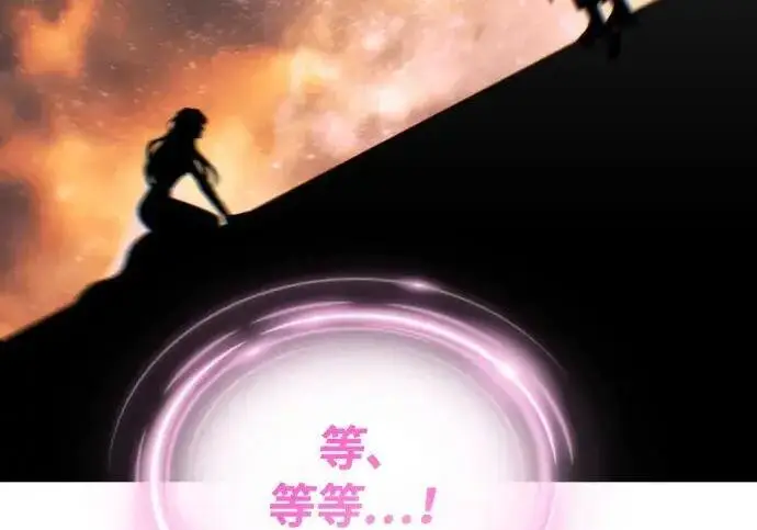 《66666年后复活的黑魔法师》第191话 弑神的魔王图225