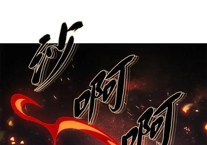 《66666年后复活的黑魔法师》第191话 弑神的魔王图266