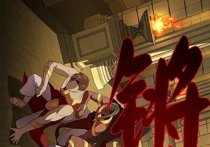 《66666年后复活的黑魔法师》第191话 弑神的魔王图275