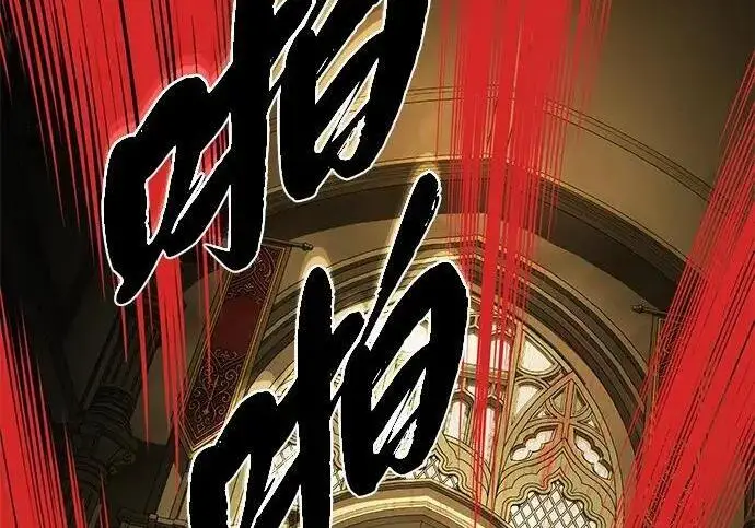 《66666年后复活的黑魔法师》第191话 弑神的魔王图297
