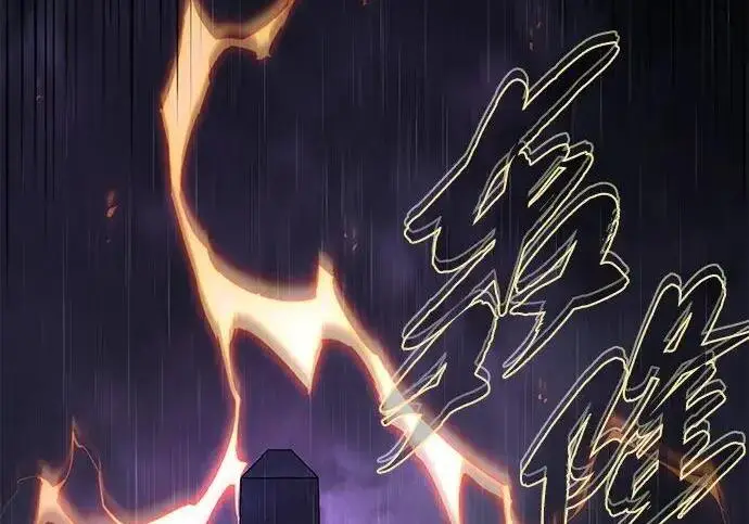 《66666年后复活的黑魔法师》第191话 弑神的魔王图306