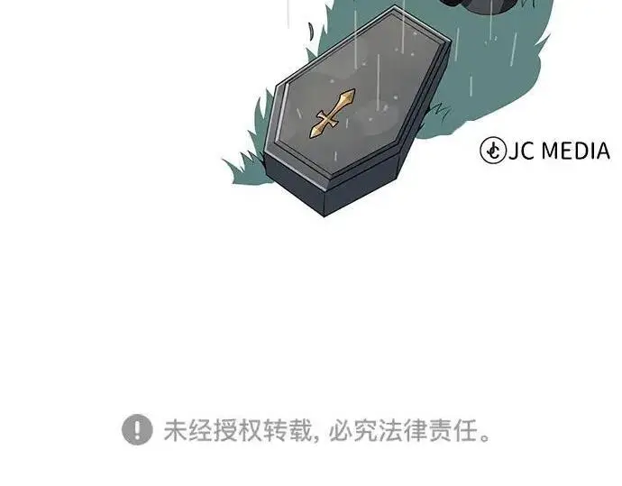 《66666年后复活的黑魔法师》第191话 弑神的魔王图319