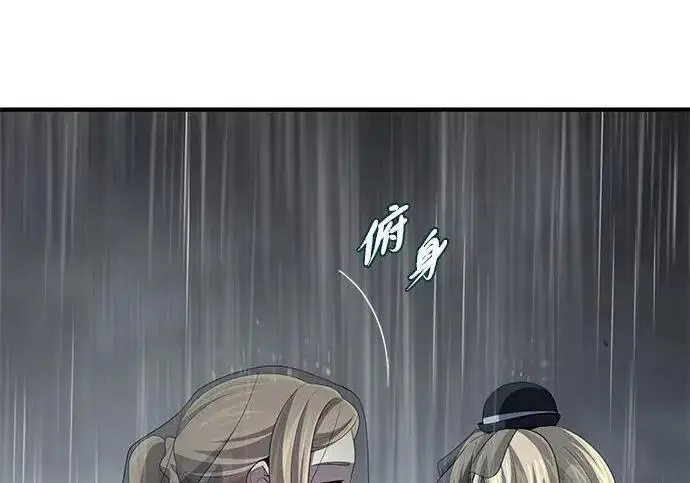 《66666年后复活的黑魔法师》第191话 弑神的魔王图49