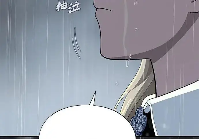 《66666年后复活的黑魔法师》第191话 弑神的魔王图54