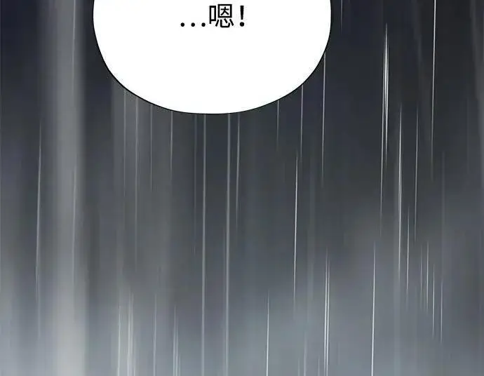 《66666年后复活的黑魔法师》第191话 弑神的魔王图55