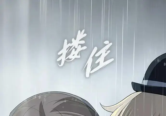 《66666年后复活的黑魔法师》第191话 弑神的魔王图56