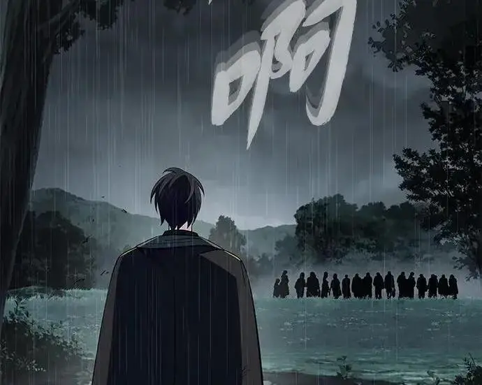 《66666年后复活的黑魔法师》第191话 弑神的魔王图67