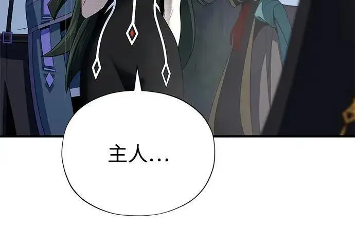 《66666年后复活的黑魔法师》第191话 弑神的魔王图76