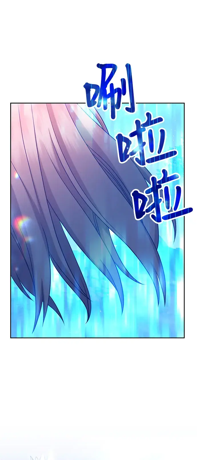 《99强化木棍》[第10话] 突破满级图10