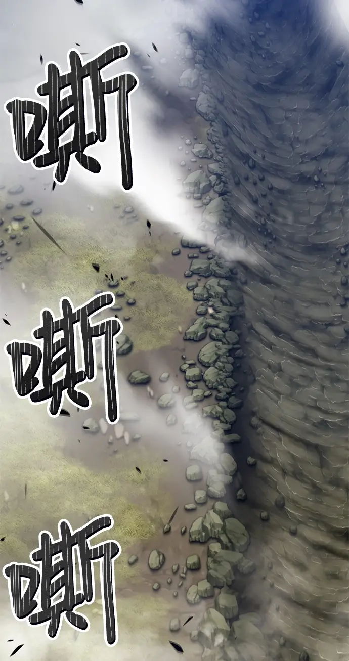 《99强化木棍》[第17话] ONE LOVE（1）图178