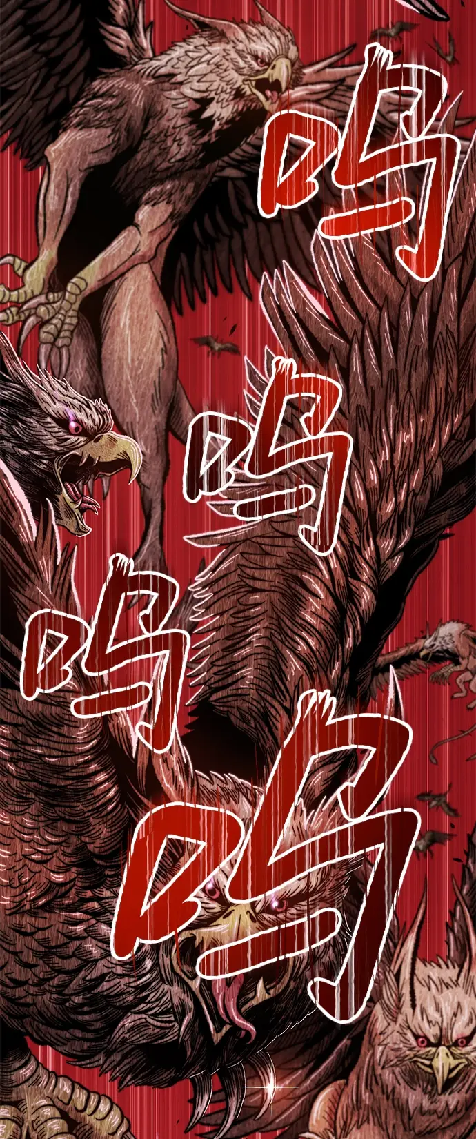 《99强化木棍》[第18话] ONE LOVE（2）图144