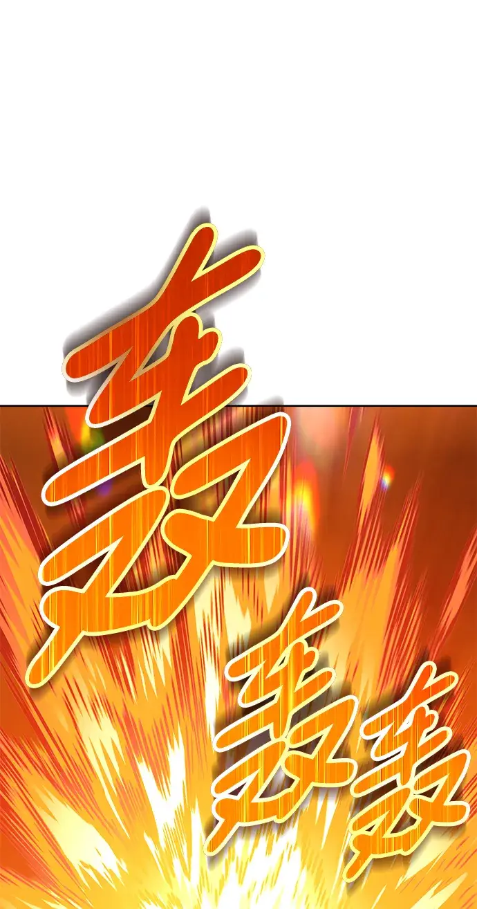 《99强化木棍》[第18话] ONE LOVE（2）图179