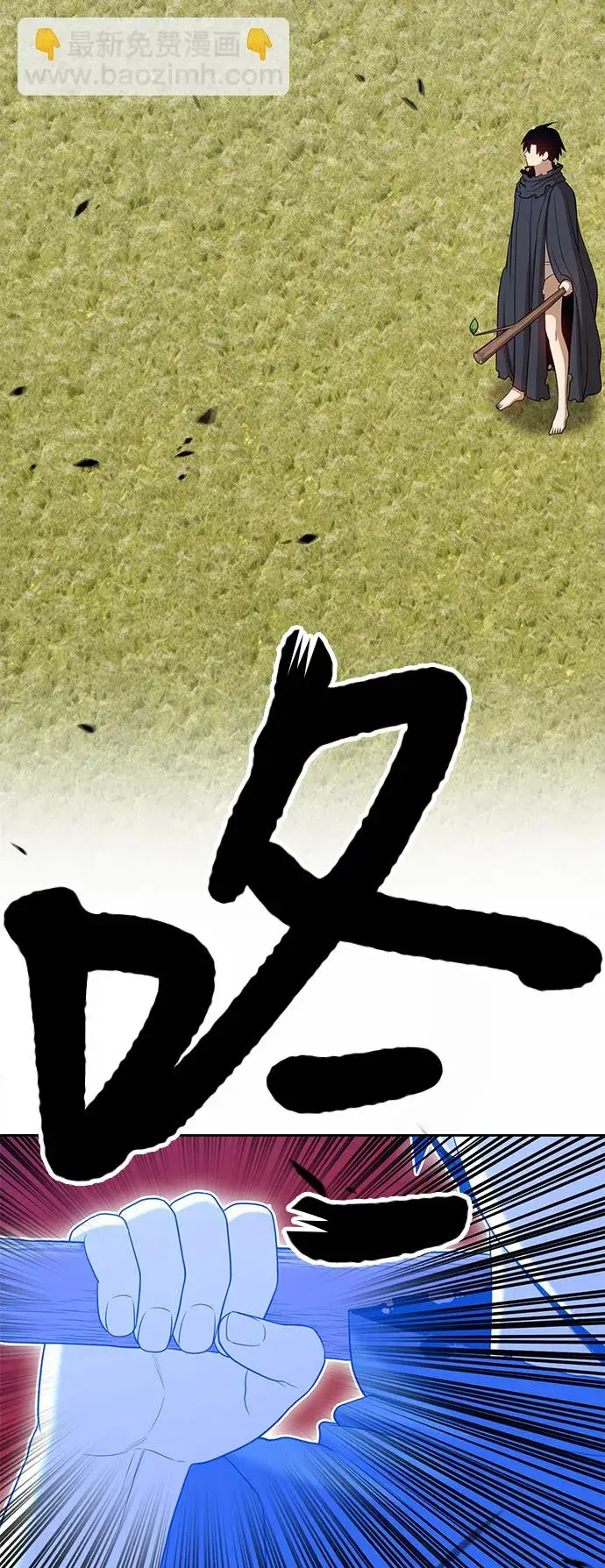 《99强化木棍》[第18话] ONE LOVE（2）图238