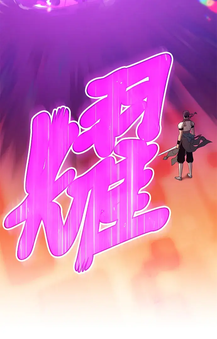 《99强化木棍》[第25话] 屁屁man（5）图155