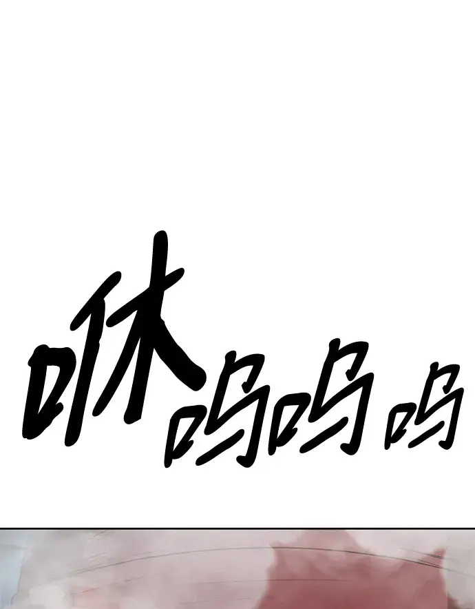 《99强化木棍》[第25话] 屁屁man（5）图93