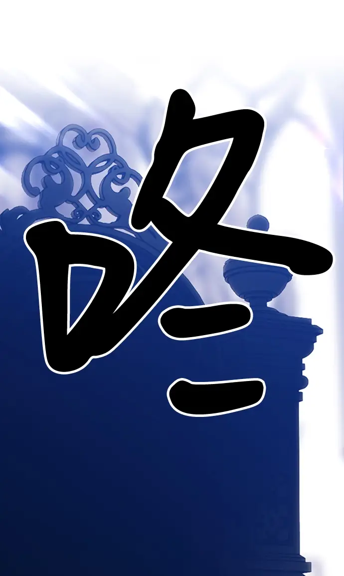 《99强化木棍》[第26话] 露娜（1）图155