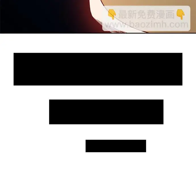 《99强化木棍》[第27话] 露娜（2）图96