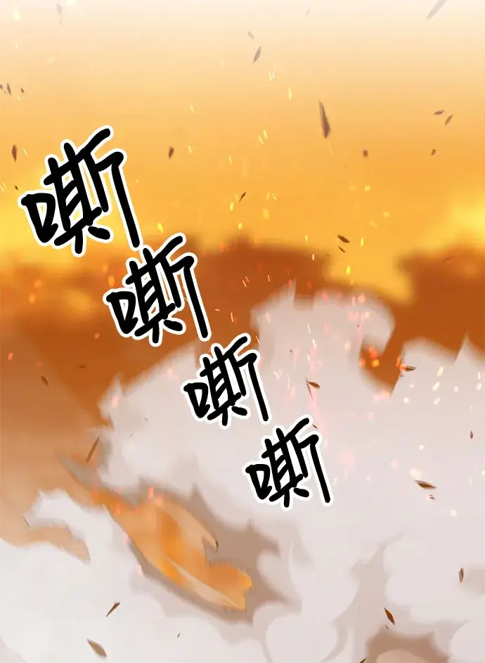 《99强化木棍》[第29话] 勇士约菲（2）图100