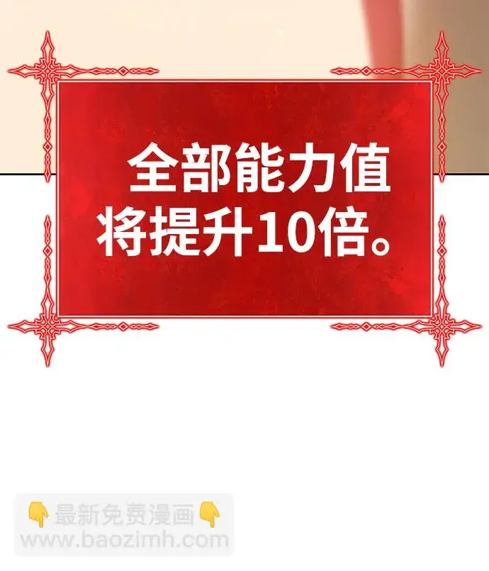 《99强化木棍》[第30话] 勇士约菲（3）图128