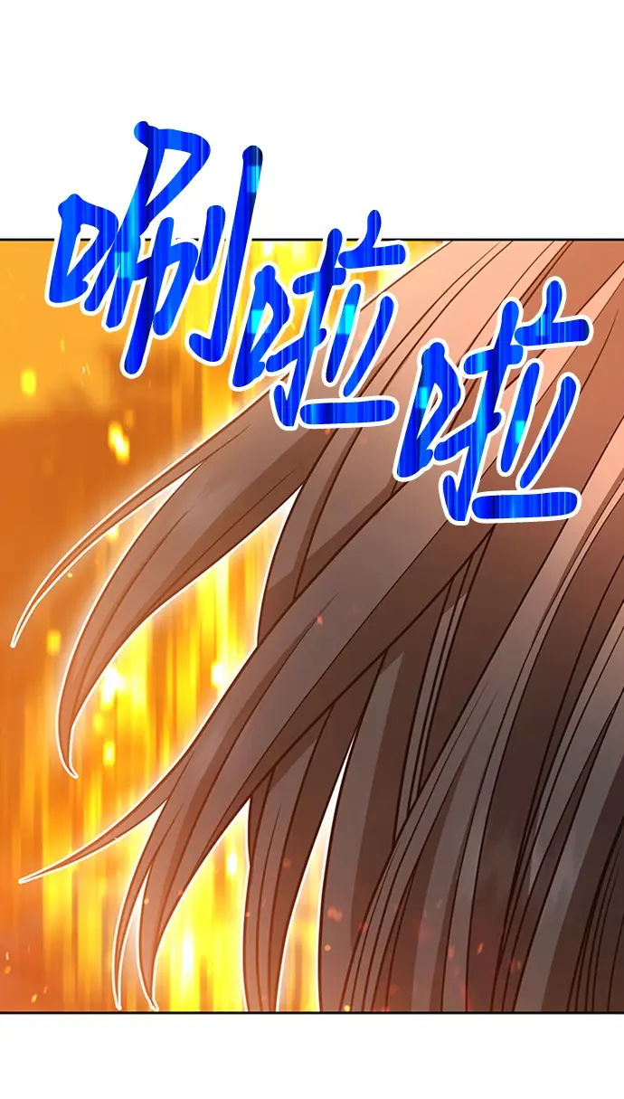 《99强化木棍》[第30话] 勇士约菲（3）图80
