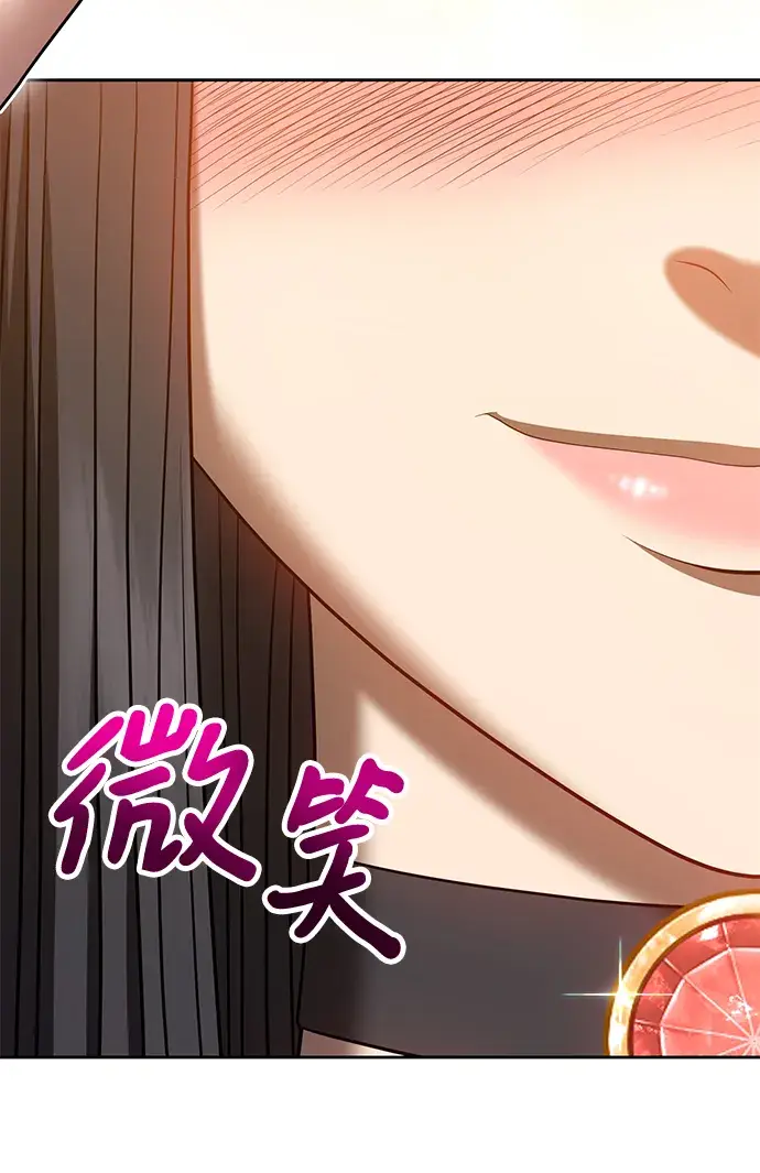 《99强化木棍》[第31话] 勇士约菲（4）图76