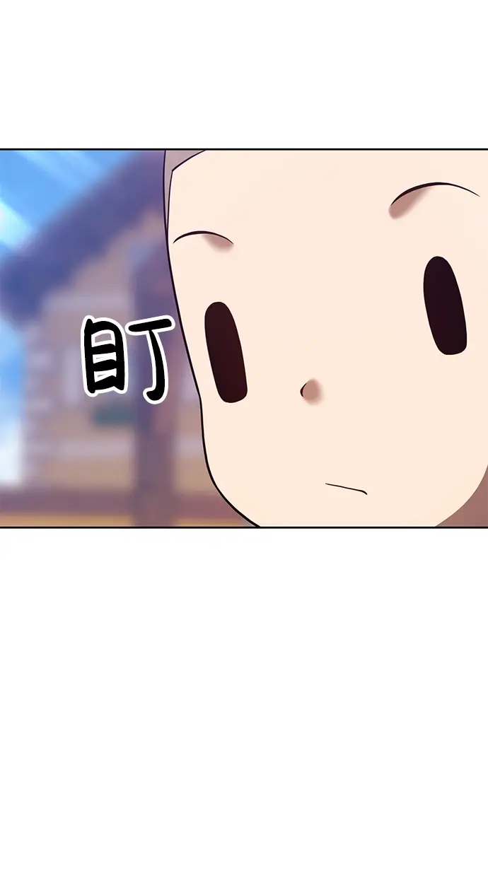 《99强化木棍》[第35话] 布满星光的花（2）图76