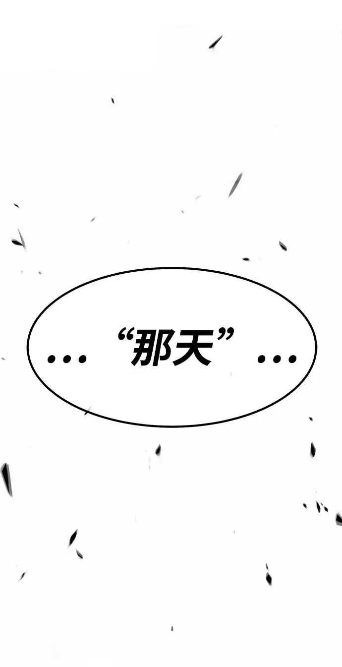 《99强化木棍》[第36话] 魔王候选人（1）图191