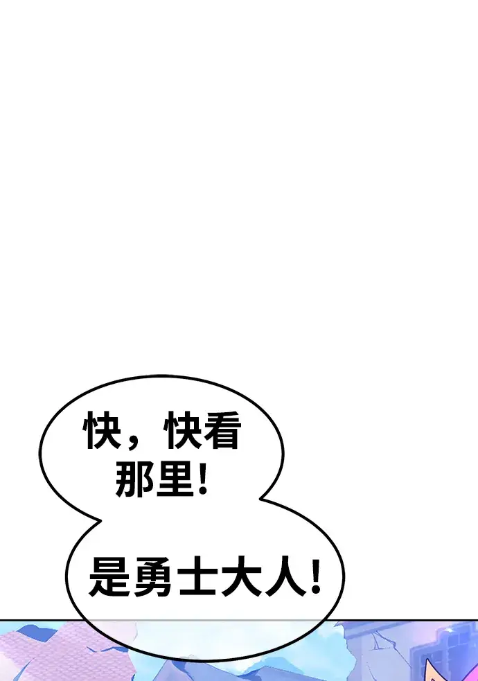 《99强化木棍》[第36话] 魔王候选人（1）图42