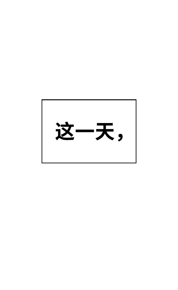 《99强化木棍》[第1话] 99强化木棍图100