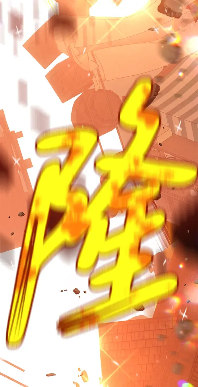 《99强化木棍》[第1话] 99强化木棍图190