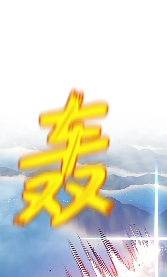 《99强化木棍》[第1话] 99强化木棍图192