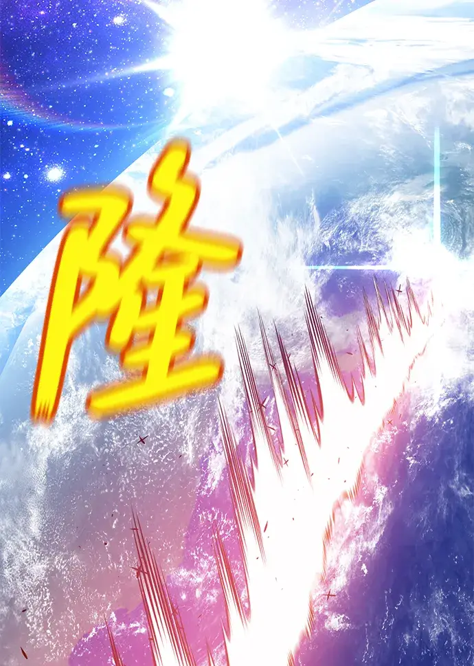 《99强化木棍》[第1话] 99强化木棍图196