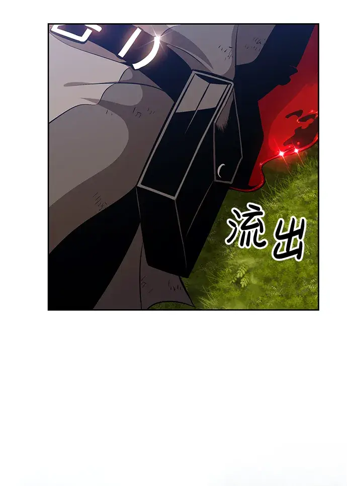 《99强化木棍》[第1话] 99强化木棍图60