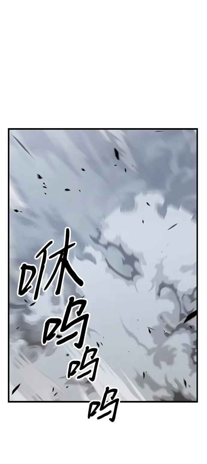 《99强化木棍》[第38话] 魔王候选人（3）图237