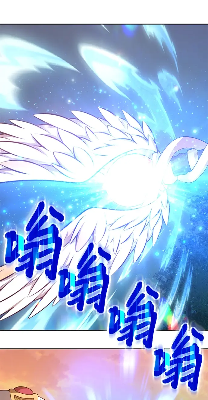 《99强化木棍》[第38话] 魔王候选人（3）图84