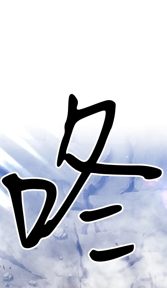 《99强化木棍》[第41话] 古代兽人（3）图48