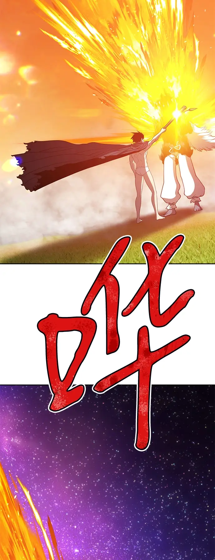 《99强化木棍》[第43话] 古代兽人（5）图232