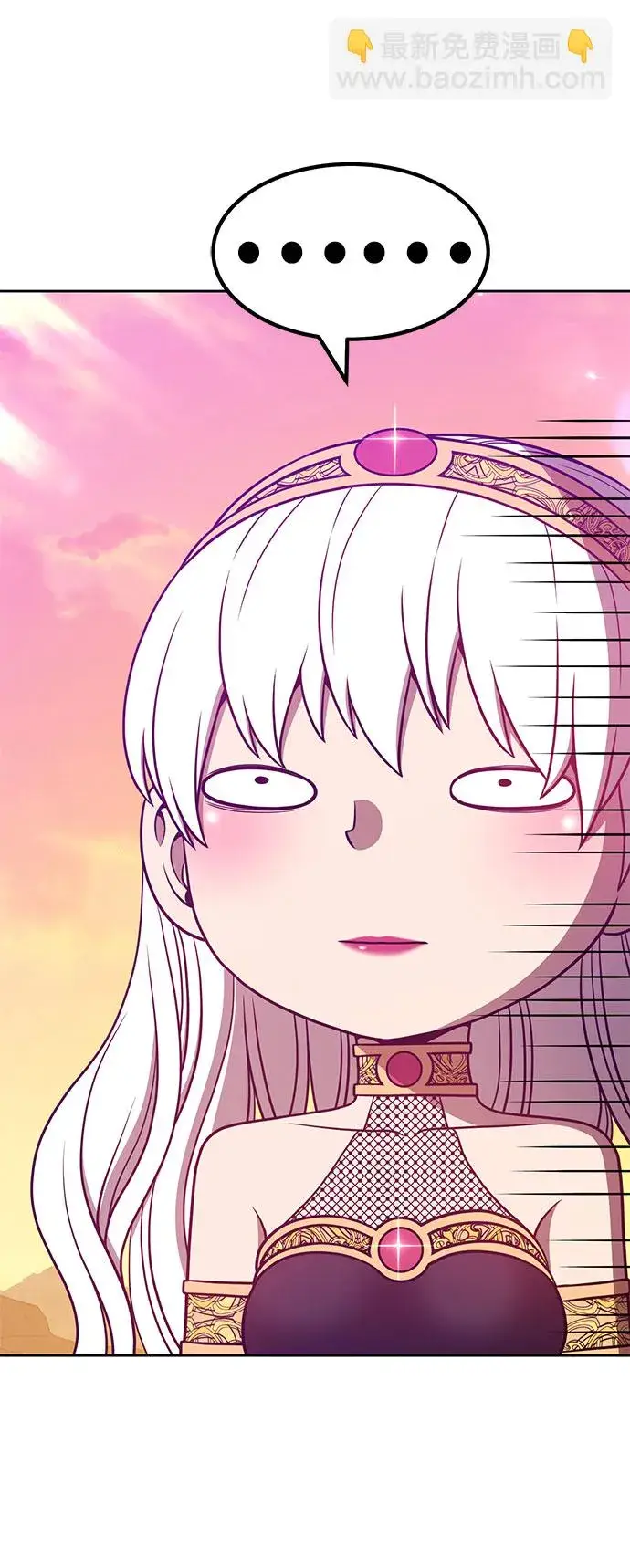 《99强化木棍》[第45话] 约会（1）图131