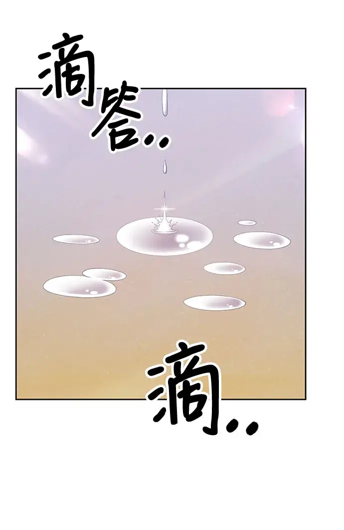 《99强化木棍》[第45话] 约会（1）图294