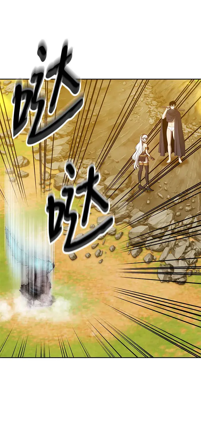 《99强化木棍》[第45话] 约会（1）图30