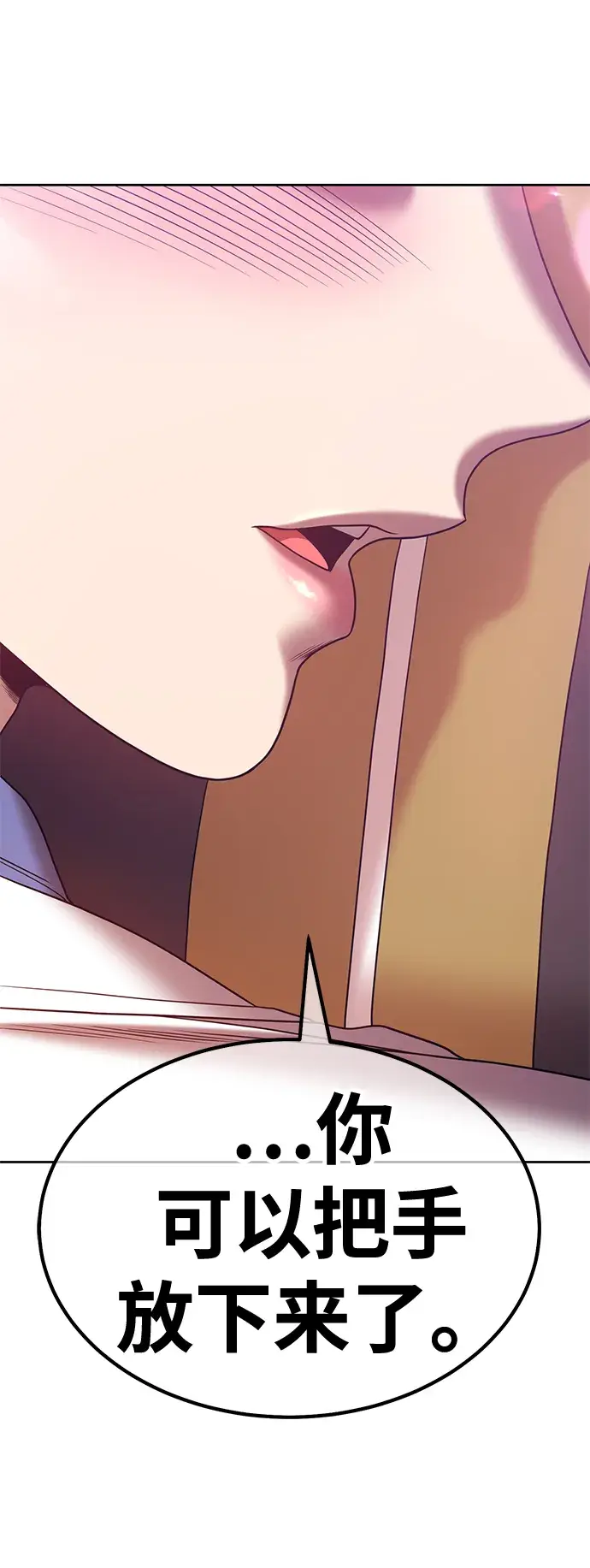 《99强化木棍》[第46话] 约会（2）图105