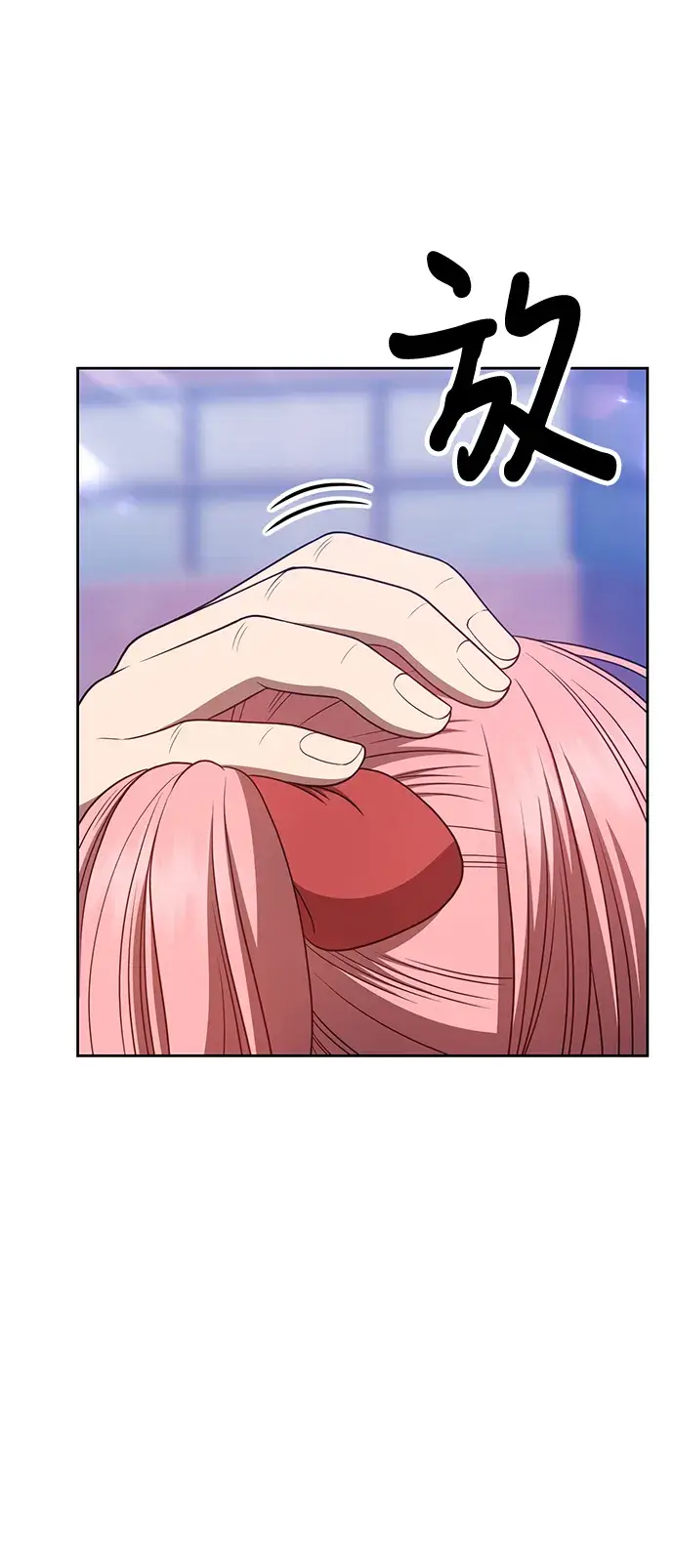 《99强化木棍》[第46话] 约会（2）图114