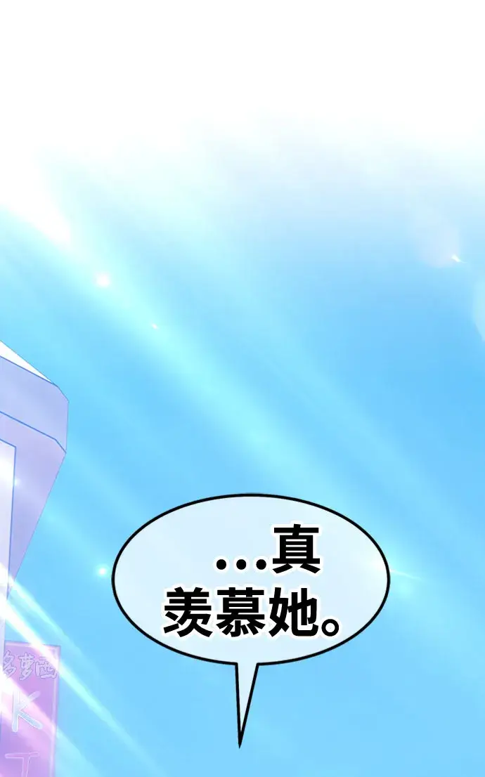 《99强化木棍》[第46话] 约会（2）图184