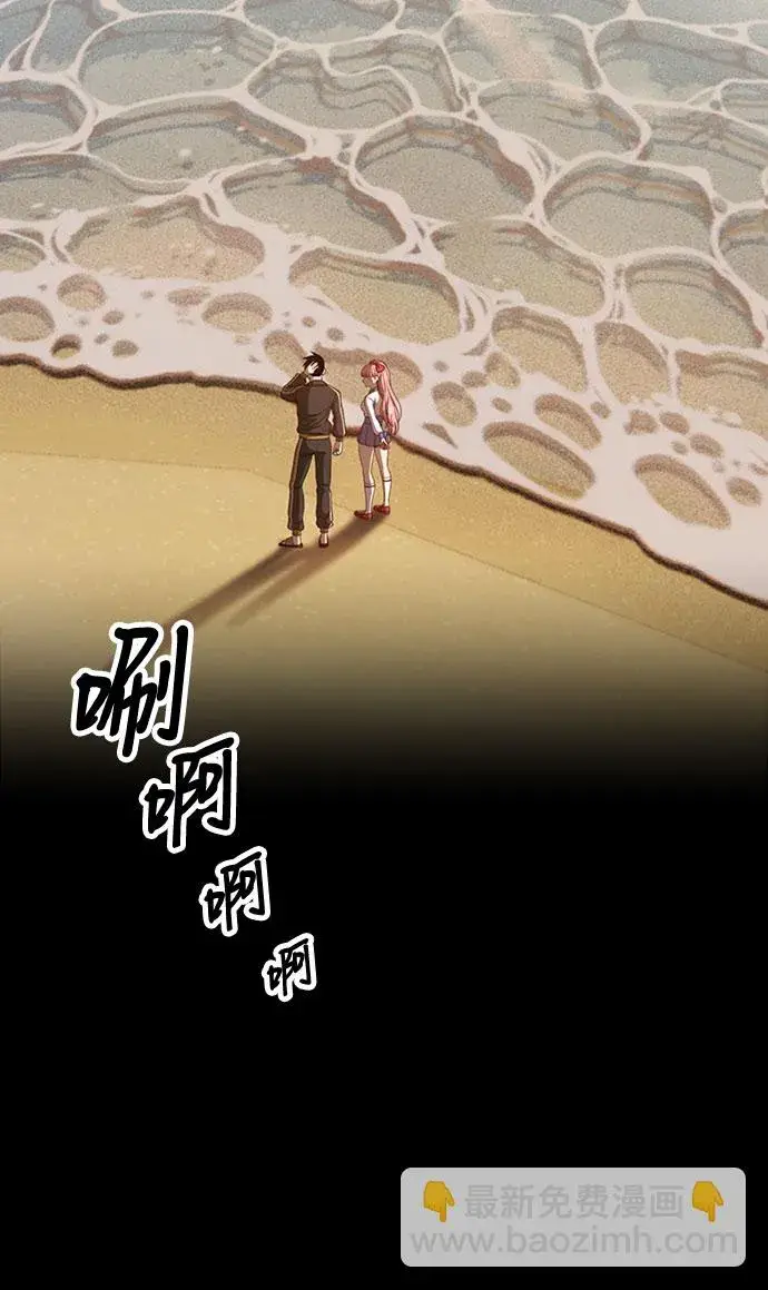 《99强化木棍》[第46话] 约会（2）图223