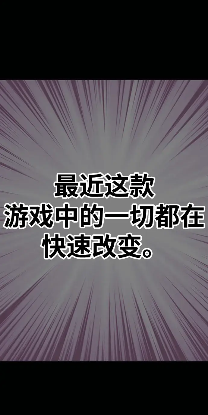 《99强化木棍》[第46话] 约会（2）图230