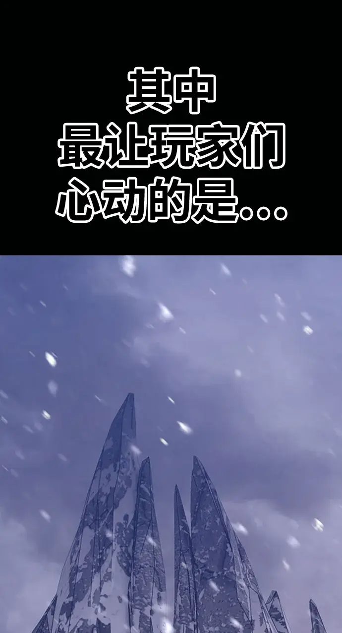 《99强化木棍》[第46话] 约会（2）图234