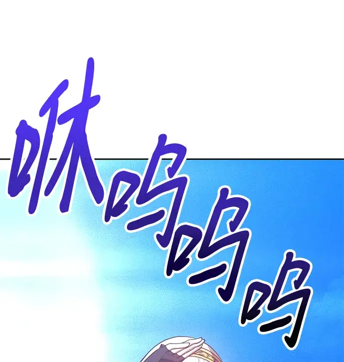《99强化木棍》[第46话] 约会（2）图289