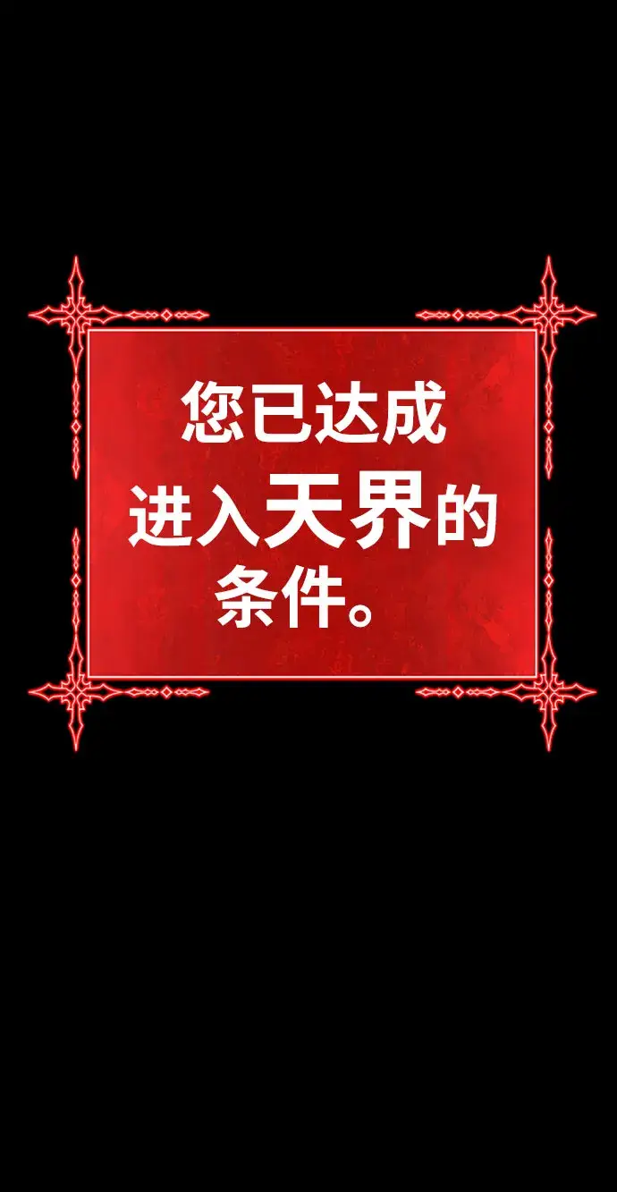 《99强化木棍》[第46话] 约会（2）图308